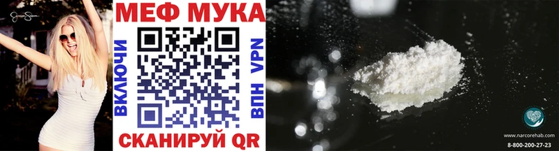 Купить закладку Адыгейск A PVP КОКАИН Меф мяу мяу блэк спрут вход Гашиш Конопля АМФЕТАМИН