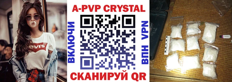 Alpha-PVP VHQ  KRAKEN ссылки  Адыгейск 