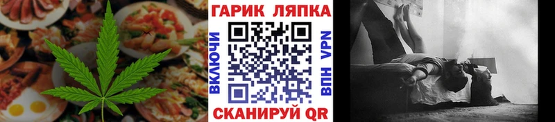 Печенье с ТГК марихуана  Адыгейск 