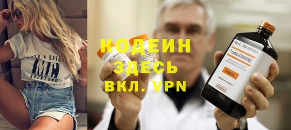 герыч Абаза