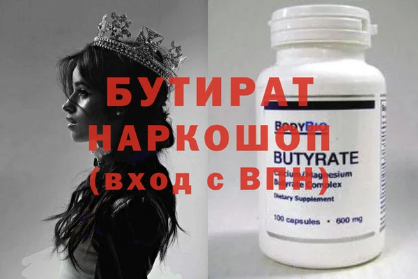 прущий лед Покровск