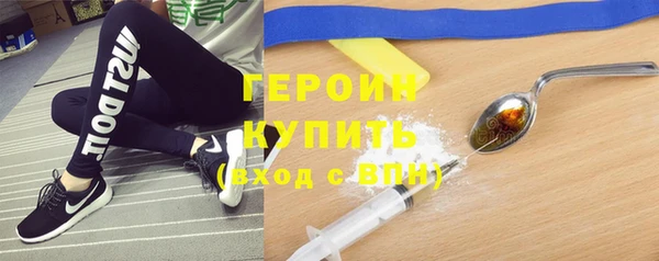 мефедрон Абдулино