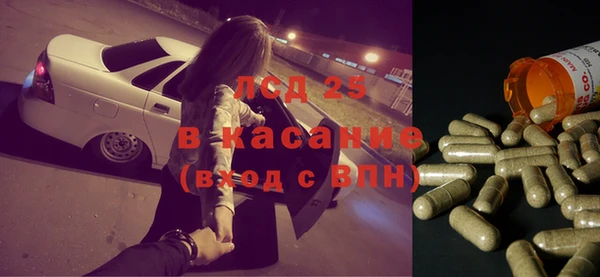 герыч Абаза