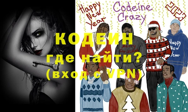 трава Покачи