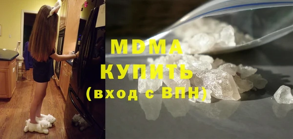 мефедрон Абдулино