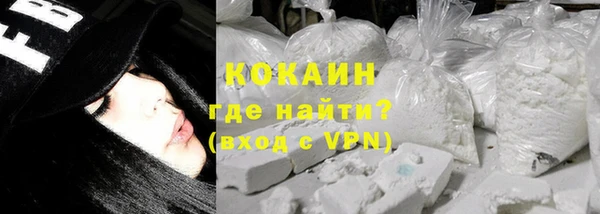 метамфетамин Абинск
