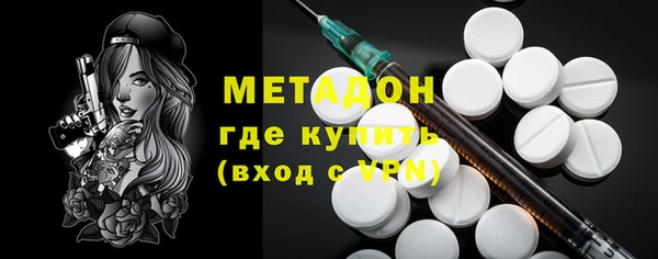 мефедрон Абдулино