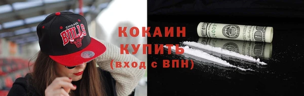 мефедрон Абдулино