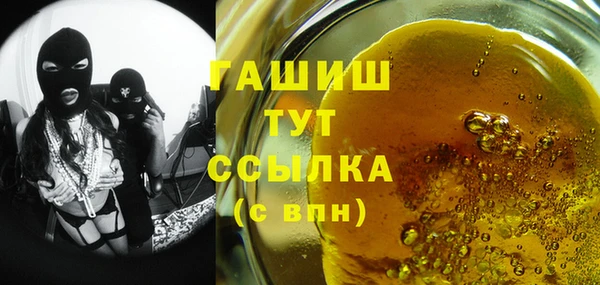 герыч Абаза