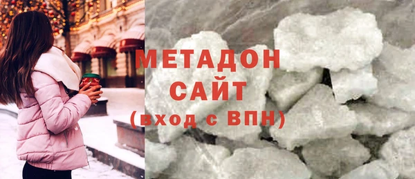метамфетамин Абинск