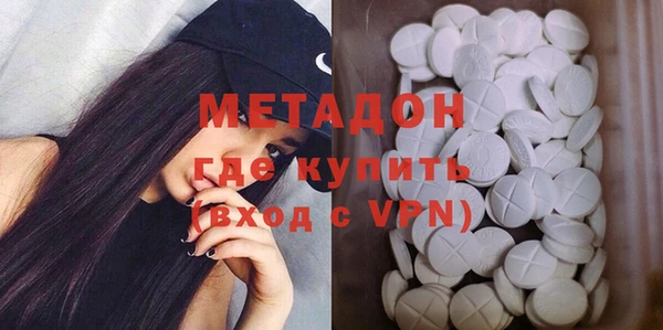 мефедрон Абдулино