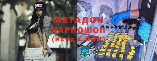 герыч Покров