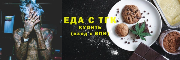 трава Покачи