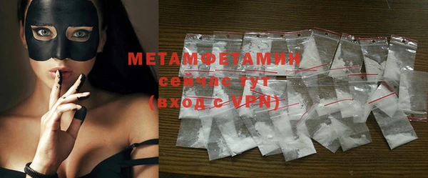 трава Покачи