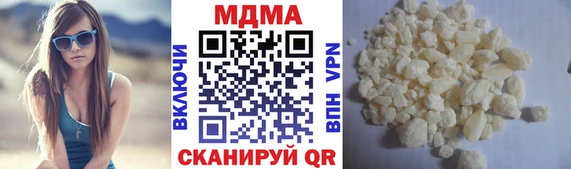МДМА Molly  Адыгейск 