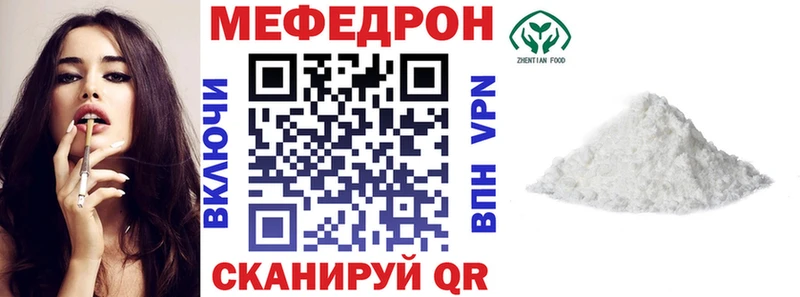 как найти наркотики  Адыгейск  МЯУ-МЯУ VHQ 
