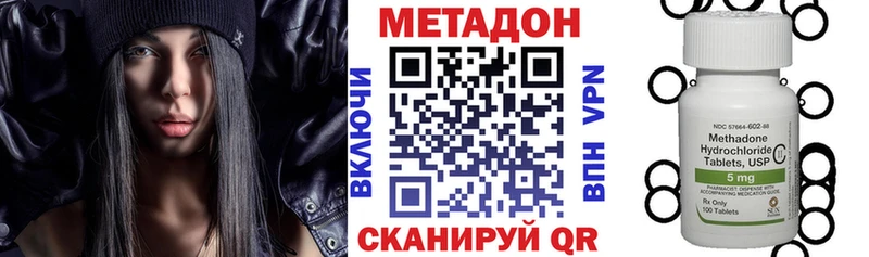 МЕТАДОН мёд  Адыгейск 