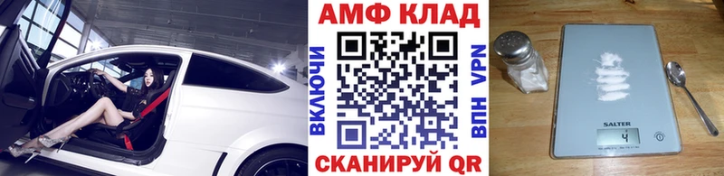 магазин  наркотиков  Адыгейск  Метамфетамин винт 