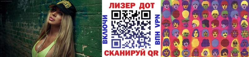 закладки Адыгейск Марки 25I-NBOMe 1500мкг